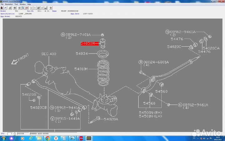 Отбойник передней подвески ниссан патрол Y60 Y61