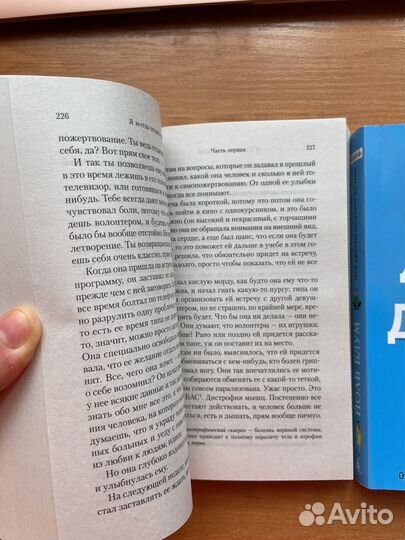 Книги (Йоав Блум)