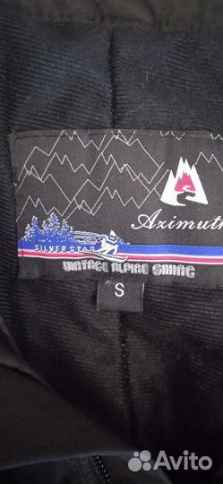 Костюм лыжний azimuth