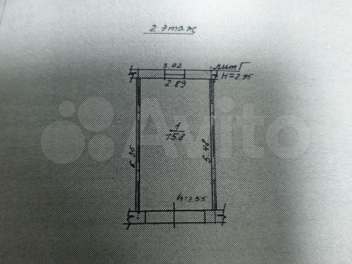 Гараж, 16 м²