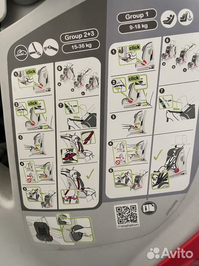 Детское автокресло 9 до 36 кг britax romer isofix