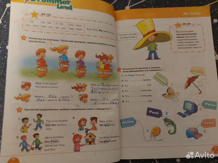 Учебник+раб.тетерадь Starlight 2 класс