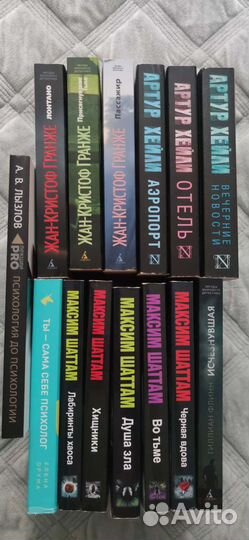 Книги в мягкой обложке