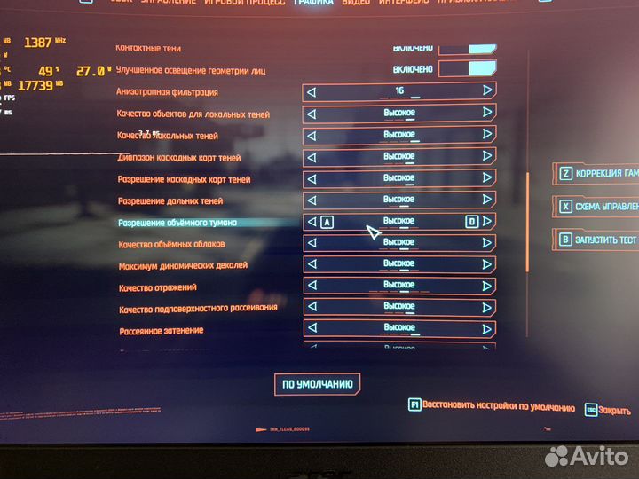 Игровой ноутбук Acer Nitro 5 AN515-57