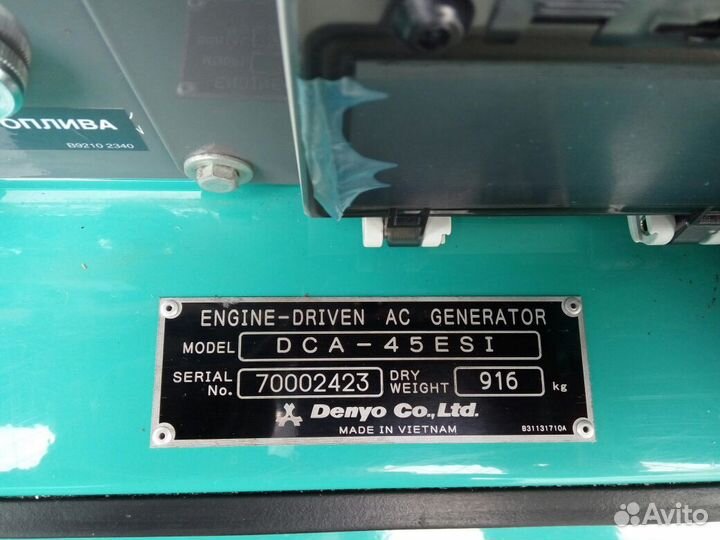 Дизельный генератор denyo DCA-45ESI (30 кВт)