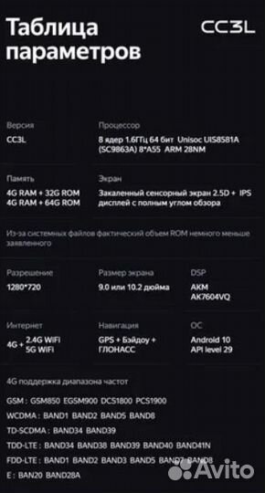 Teyes сс3L VW Golf 6 08-16