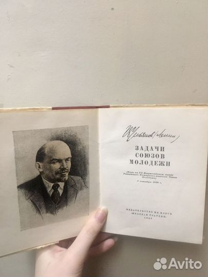 Букинистические Книги Пушкин,Гарин 1935-41