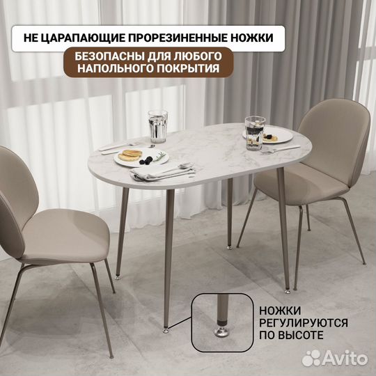 Стол обеденный деревянный в стиле раут