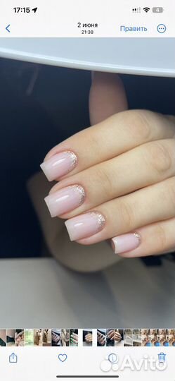 Маникюр и педикюр