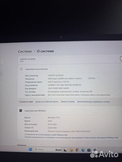 Ноутбук lenovo 3050ti