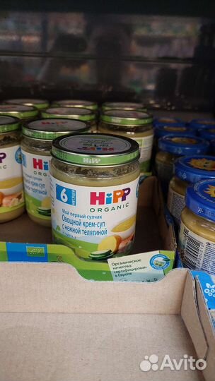 Детское питание пюре мясное