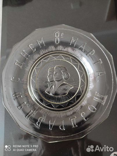 Тарелка Поздравляю с Днём 8 Марта