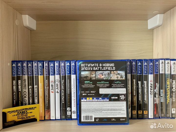 Игры PS4: Battlefield 2042