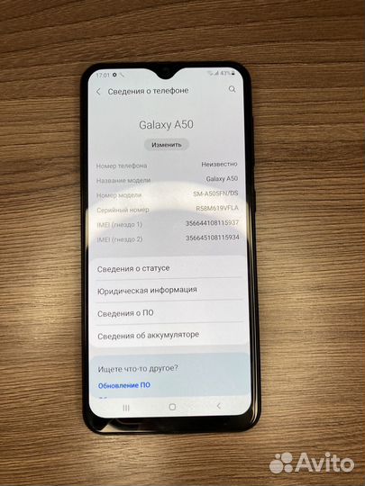 Samsung Galaxy A50, 4/64 ГБ