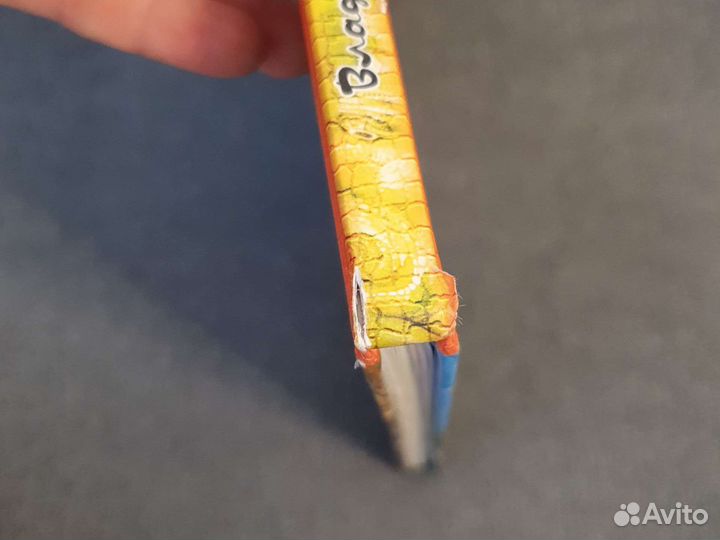 Книги энциклопедии все тайны динозавров