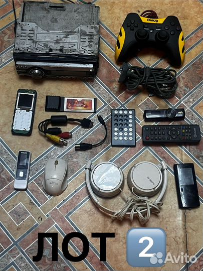 Электроника