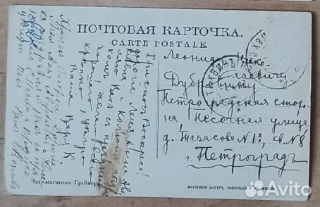 Открытка Тихвин, шлюз до 1917 г