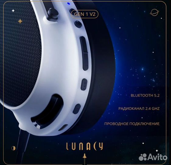 Новые Игровые наушники Беспроводные Lunacy