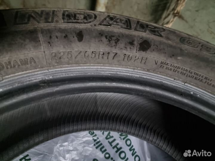 Yokohama Geolandar G091 225/65 R17