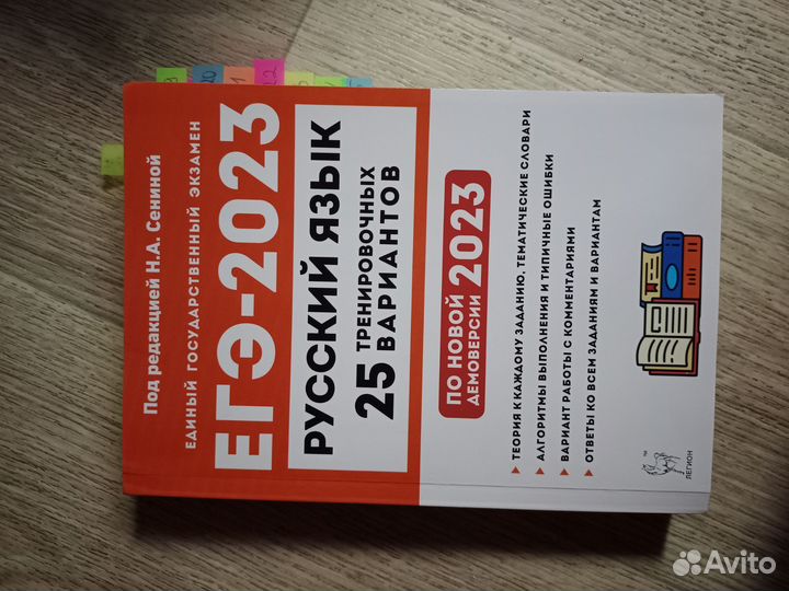 Подготовка к егэ по истории