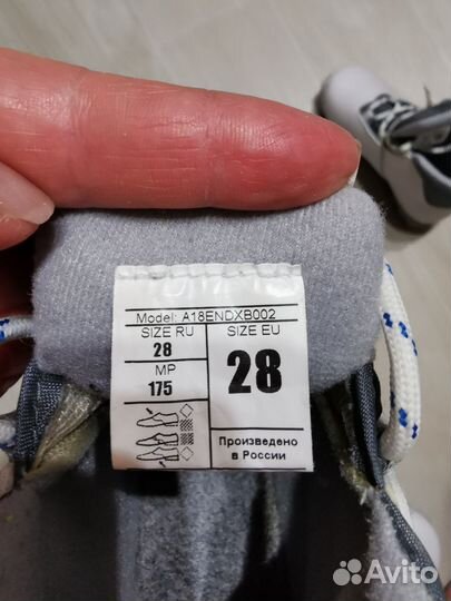 Лыжные ботинки детские 28