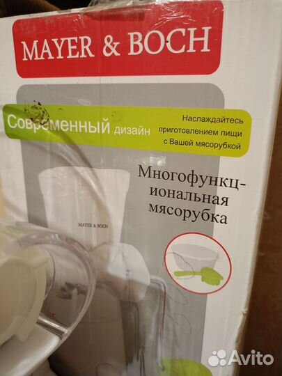 Мясорубка ручная