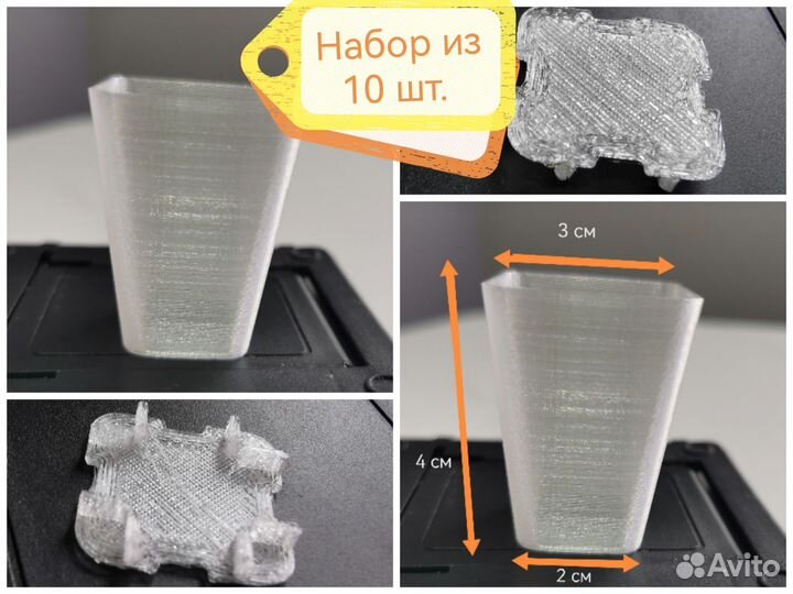 Горшочки для суккулентов