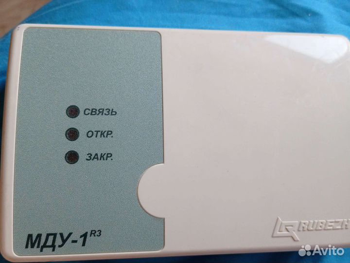 Модуль управления