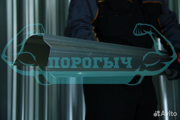 Ремотный порог Opel Corsa D левый