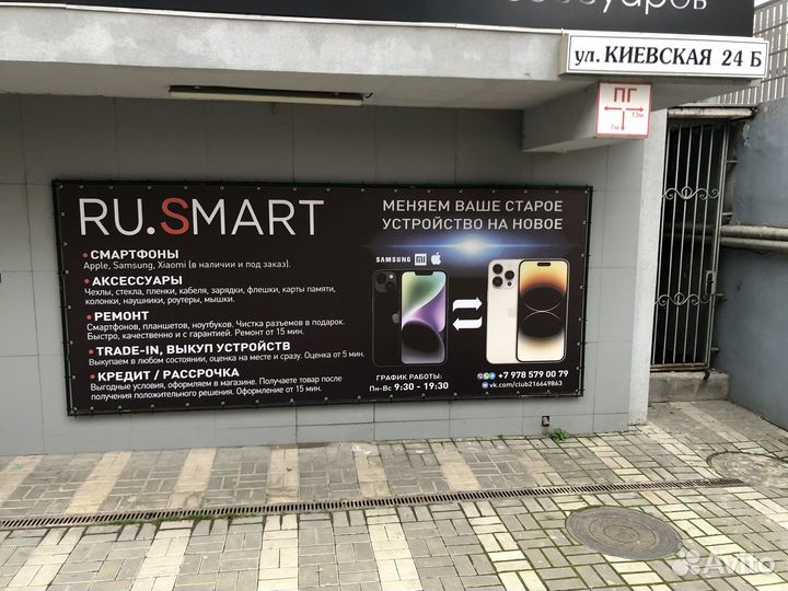 iPhone 15 Pro, 128 ГБ