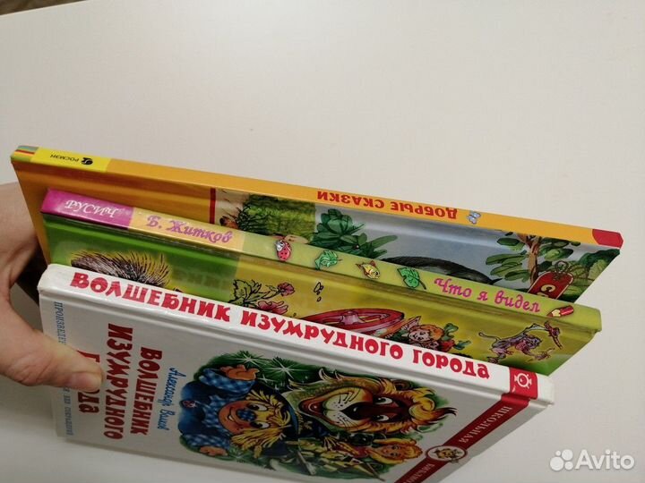 Детские книги