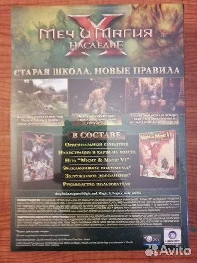 Might and magic X legacy deluxe edition