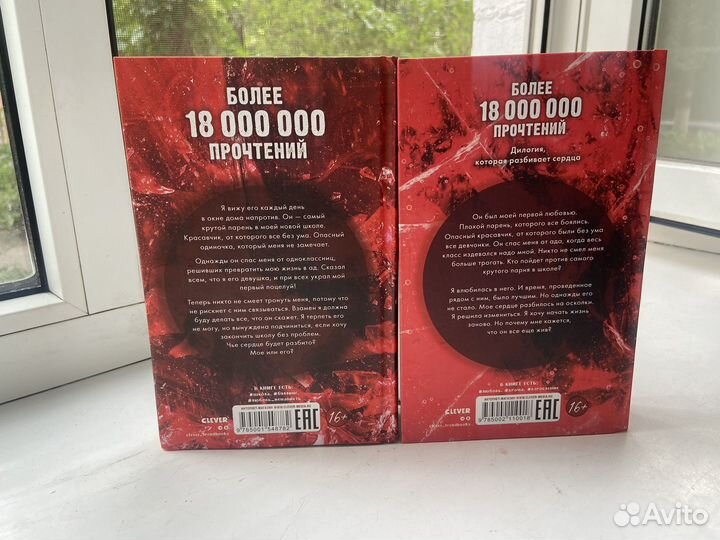 Анна джейн Твое сердце будет разбито