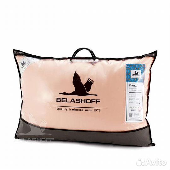 Натуральные пуховые подушки Belashoff Люкс