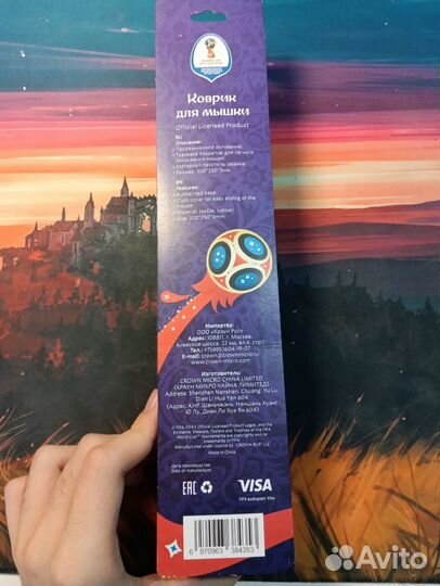 Коврик для мыши FIFA world CUP 2018