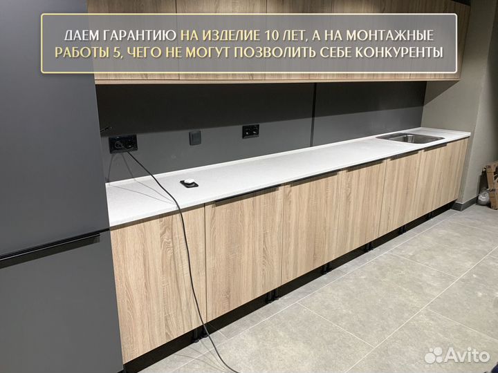 Столешница на кухню из гранита погонный 2,5 метра