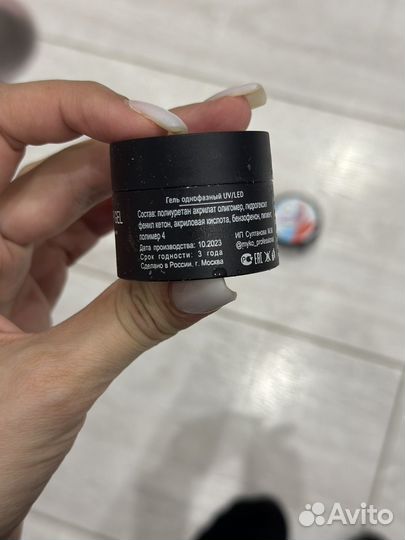 Гель для маникюра