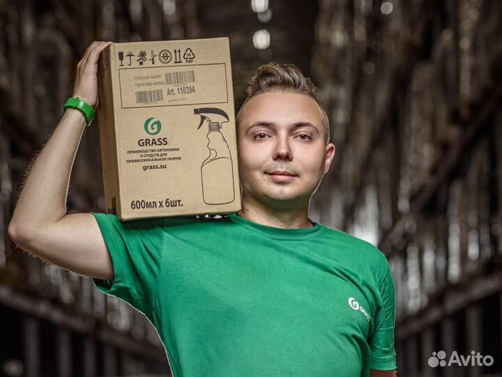 Разнорабочий