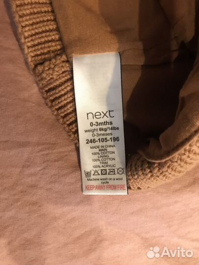 Шапка детская новая