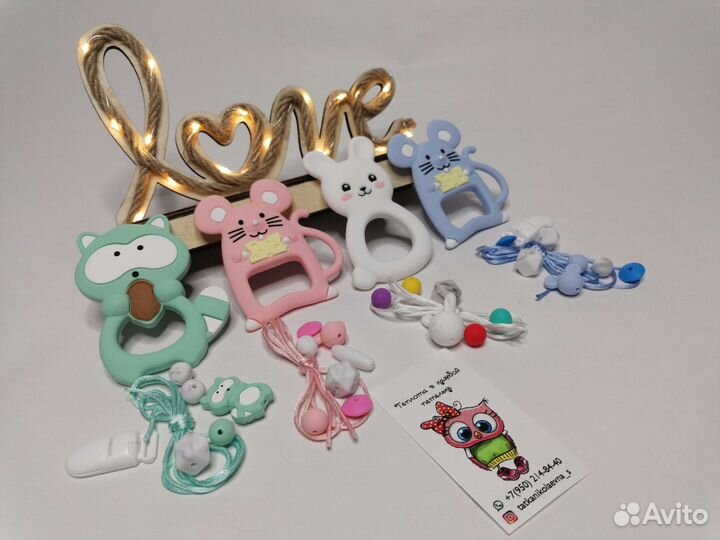 Грызунок, именной держатель для соски