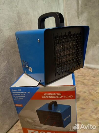 Обогреватель