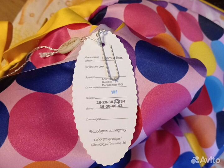 Платье для девочки новое