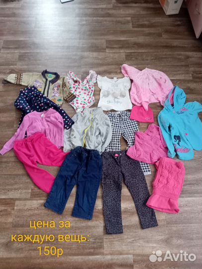 Детские вещи(для девочек) 2-4 года