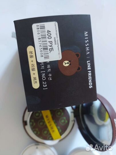 Тональный крем кушон