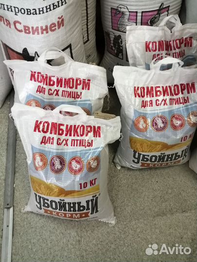 Корма для животных