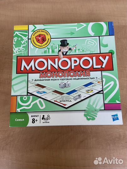 Монополия игра