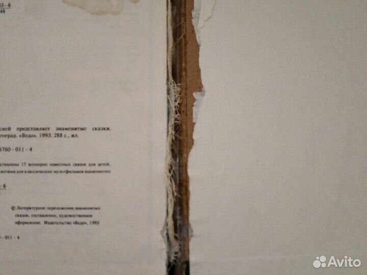 Знаменитые сказки дисней