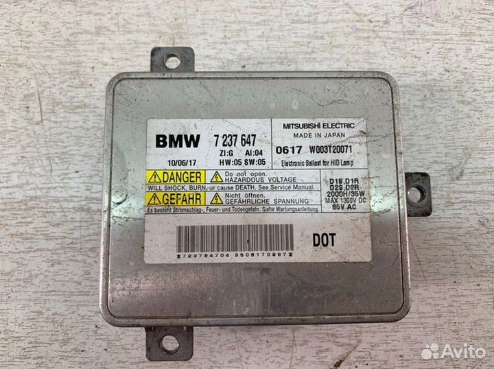 Блок розжига Bmw 5Er F10 2010-2016