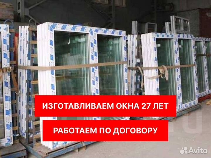 Пластиковые окна на любой бюджет