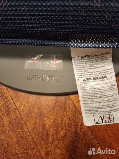 Кресло-шезлонг BabyBjorn Bliss Mesh темно-синий